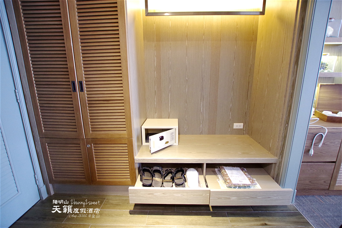 新北親子飯店》陽明山天籟渡假酒店~夢幻童趣家庭房x泳池遊戲室~家長放鬆、孩子開心的度假飯店-飯店&客房&餐飲篇 @兔兒毛毛姊妹花 新北親子飯店》陽明山天籟渡假酒店~夢幻童趣家庭房x泳池遊戲室~家長放鬆、孩子開心的度假飯店-飯店&客房&餐飲篇 @兔兒毛毛姊妹花
