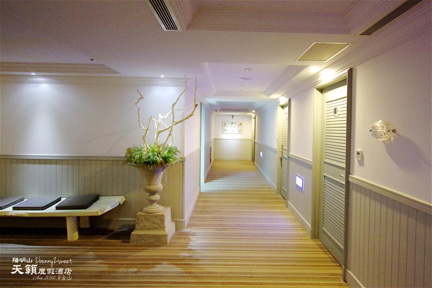 新北親子飯店》陽明山天籟渡假酒店~夢幻童趣家庭房x泳池遊戲室~家長放鬆、孩子開心的度假飯店-飯店&客房&餐飲篇 @兔兒毛毛姊妹花 新北親子飯店》陽明山天籟渡假酒店~夢幻童趣家庭房x泳池遊戲室~家長放鬆、孩子開心的度假飯店-飯店&客房&餐飲篇 @兔兒毛毛姊妹花