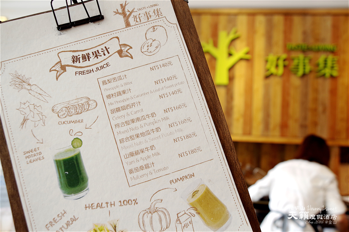 新北親子飯店》陽明山天籟渡假酒店~夢幻童趣家庭房x泳池遊戲室~家長放鬆、孩子開心的度假飯店-飯店&客房&餐飲篇 @兔兒毛毛姊妹花 新北親子飯店》陽明山天籟渡假酒店~夢幻童趣家庭房x泳池遊戲室~家長放鬆、孩子開心的度假飯店-飯店&客房&餐飲篇 @兔兒毛毛姊妹花