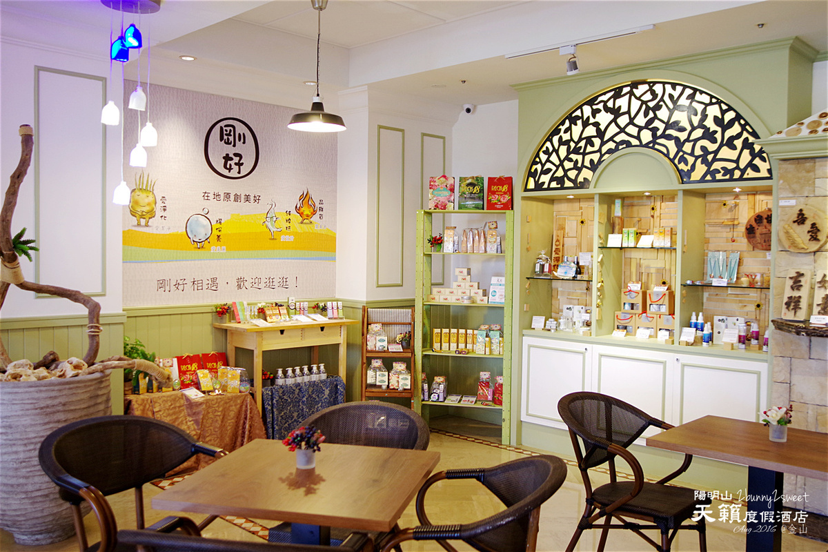新北親子飯店》陽明山天籟渡假酒店~夢幻童趣家庭房x泳池遊戲室~家長放鬆、孩子開心的度假飯店-飯店&客房&餐飲篇 @兔兒毛毛姊妹花 新北親子飯店》陽明山天籟渡假酒店~夢幻童趣家庭房x泳池遊戲室~家長放鬆、孩子開心的度假飯店-飯店&客房&餐飲篇 @兔兒毛毛姊妹花