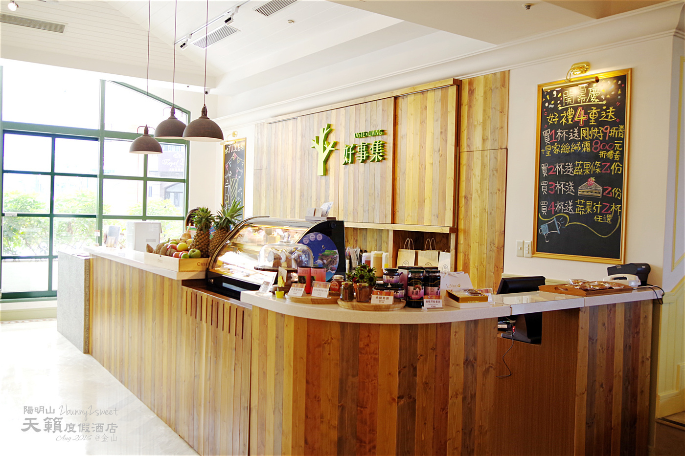 新北親子飯店》陽明山天籟渡假酒店~夢幻童趣家庭房x泳池遊戲室~家長放鬆、孩子開心的度假飯店-飯店&客房&餐飲篇 @兔兒毛毛姊妹花 新北親子飯店》陽明山天籟渡假酒店~夢幻童趣家庭房x泳池遊戲室~家長放鬆、孩子開心的度假飯店-飯店&客房&餐飲篇 @兔兒毛毛姊妹花