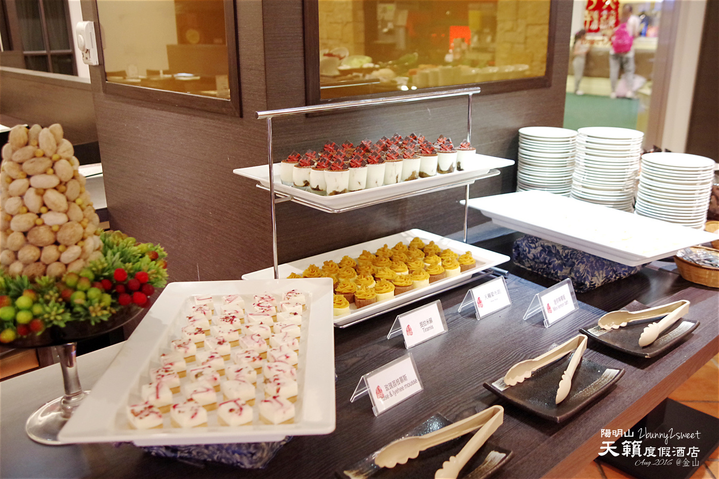 新北親子飯店》陽明山天籟渡假酒店~夢幻童趣家庭房x泳池遊戲室~家長放鬆、孩子開心的度假飯店-飯店&客房&餐飲篇 @兔兒毛毛姊妹花 新北親子飯店》陽明山天籟渡假酒店~夢幻童趣家庭房x泳池遊戲室~家長放鬆、孩子開心的度假飯店-飯店&客房&餐飲篇 @兔兒毛毛姊妹花