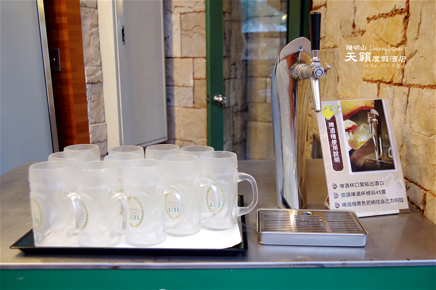 新北親子飯店》陽明山天籟渡假酒店~夢幻童趣家庭房x泳池遊戲室~家長放鬆、孩子開心的度假飯店-飯店&客房&餐飲篇 @兔兒毛毛姊妹花 新北親子飯店》陽明山天籟渡假酒店~夢幻童趣家庭房x泳池遊戲室~家長放鬆、孩子開心的度假飯店-飯店&客房&餐飲篇 @兔兒毛毛姊妹花