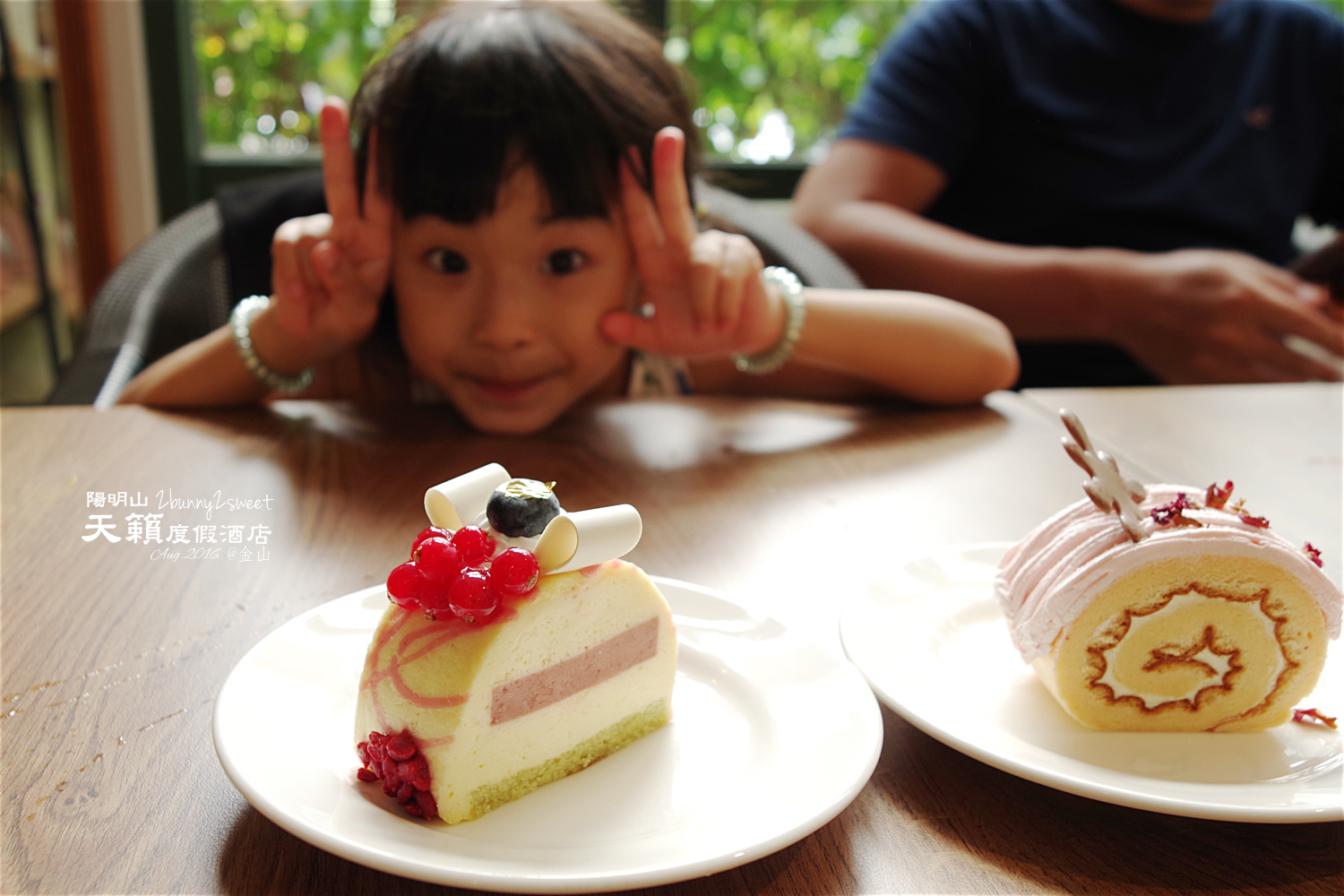新北親子飯店》陽明山天籟渡假酒店~夢幻童趣家庭房x泳池遊戲室~家長放鬆、孩子開心的度假飯店-飯店&客房&餐飲篇 @兔兒毛毛姊妹花 新北親子飯店》陽明山天籟渡假酒店~夢幻童趣家庭房x泳池遊戲室~家長放鬆、孩子開心的度假飯店-飯店&客房&餐飲篇 @兔兒毛毛姊妹花