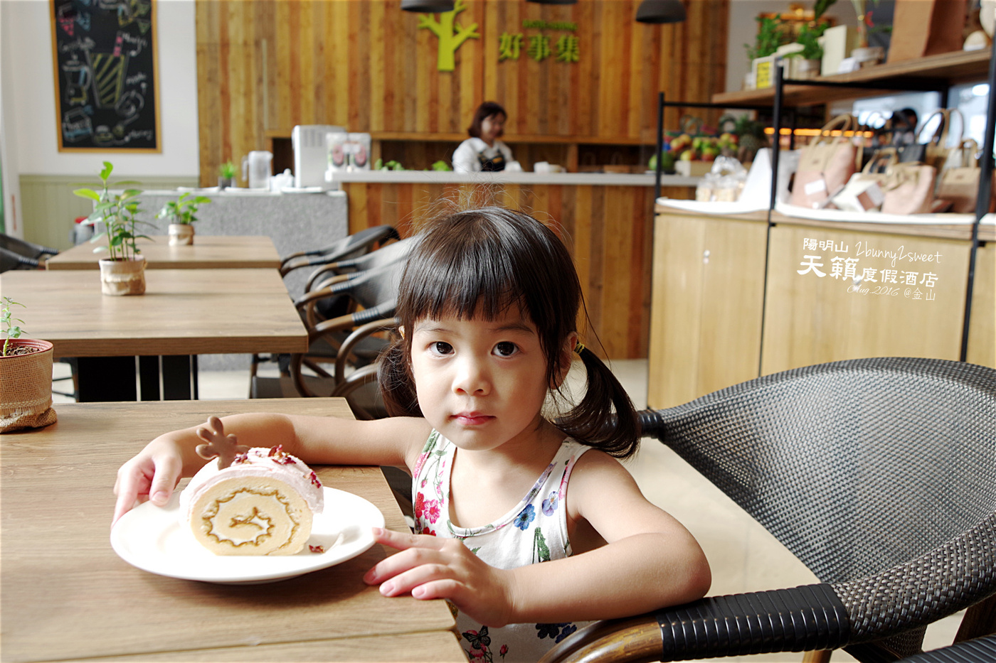 新北親子飯店》陽明山天籟渡假酒店~夢幻童趣家庭房x泳池遊戲室~家長放鬆、孩子開心的度假飯店-飯店&客房&餐飲篇 @兔兒毛毛姊妹花 新北親子飯店》陽明山天籟渡假酒店~夢幻童趣家庭房x泳池遊戲室~家長放鬆、孩子開心的度假飯店-飯店&客房&餐飲篇 @兔兒毛毛姊妹花