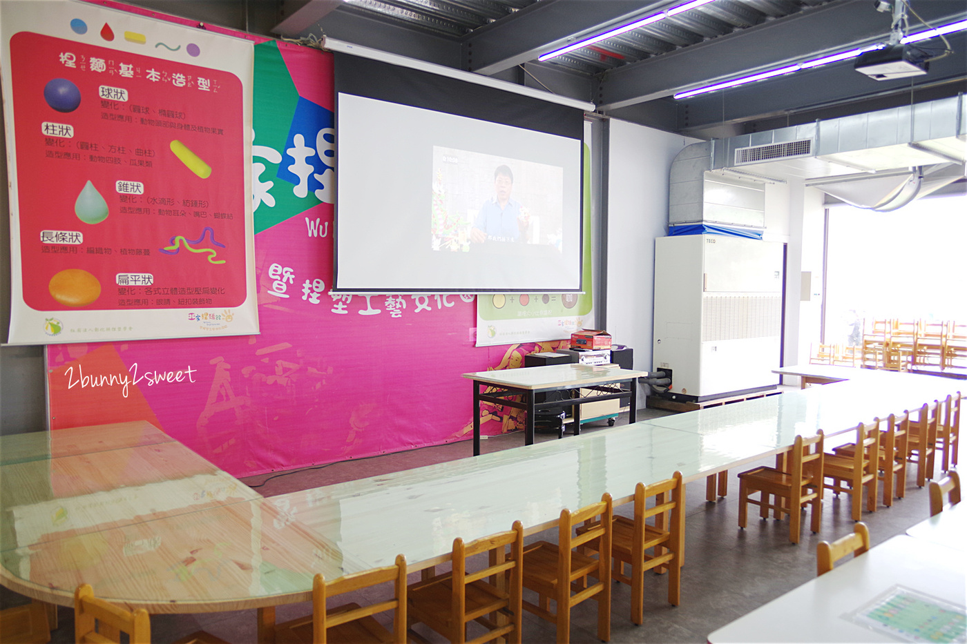 彰化親子景點》巫家捏麵館~免費參觀 x 超平價黏土 DIY x 室內室外遊戲區隨你玩~全台唯一捏麵文化館|室內景點|雨天景點|免費景點 @兔兒毛毛姊妹花 彰化親子景點》巫家捏麵館~免費參觀 x 超平價黏土 DIY x 室內室外遊戲區隨你玩~全台唯一捏麵文化館|室內景點|雨天景點|免費景點 @兔兒毛毛姊妹花