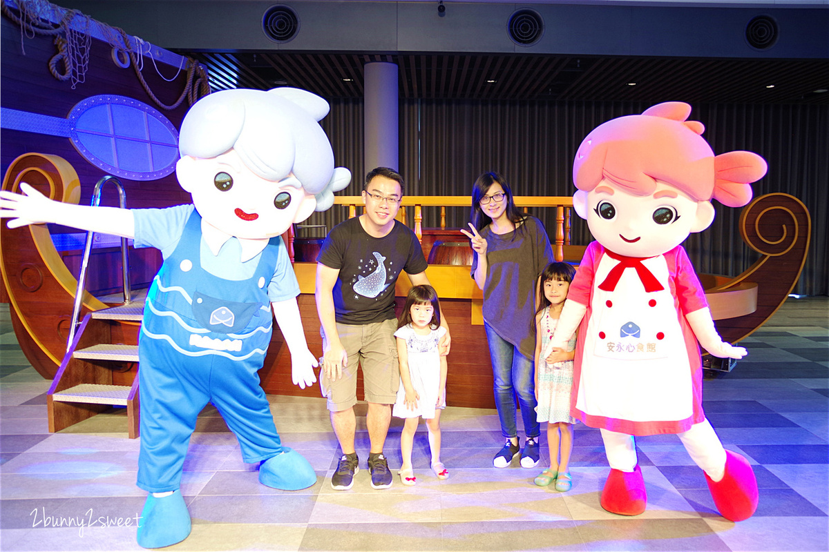 宜蘭蘇澳【安永心食館】吃喝玩樂一次滿足的高科技互動漁樂館、五星級觀光工廠 @兔兒毛毛姊妹花 宜蘭蘇澳【安永心食館】吃喝玩樂一次滿足的高科技互動漁樂館、五星級觀光工廠 @兔兒毛毛姊妹花