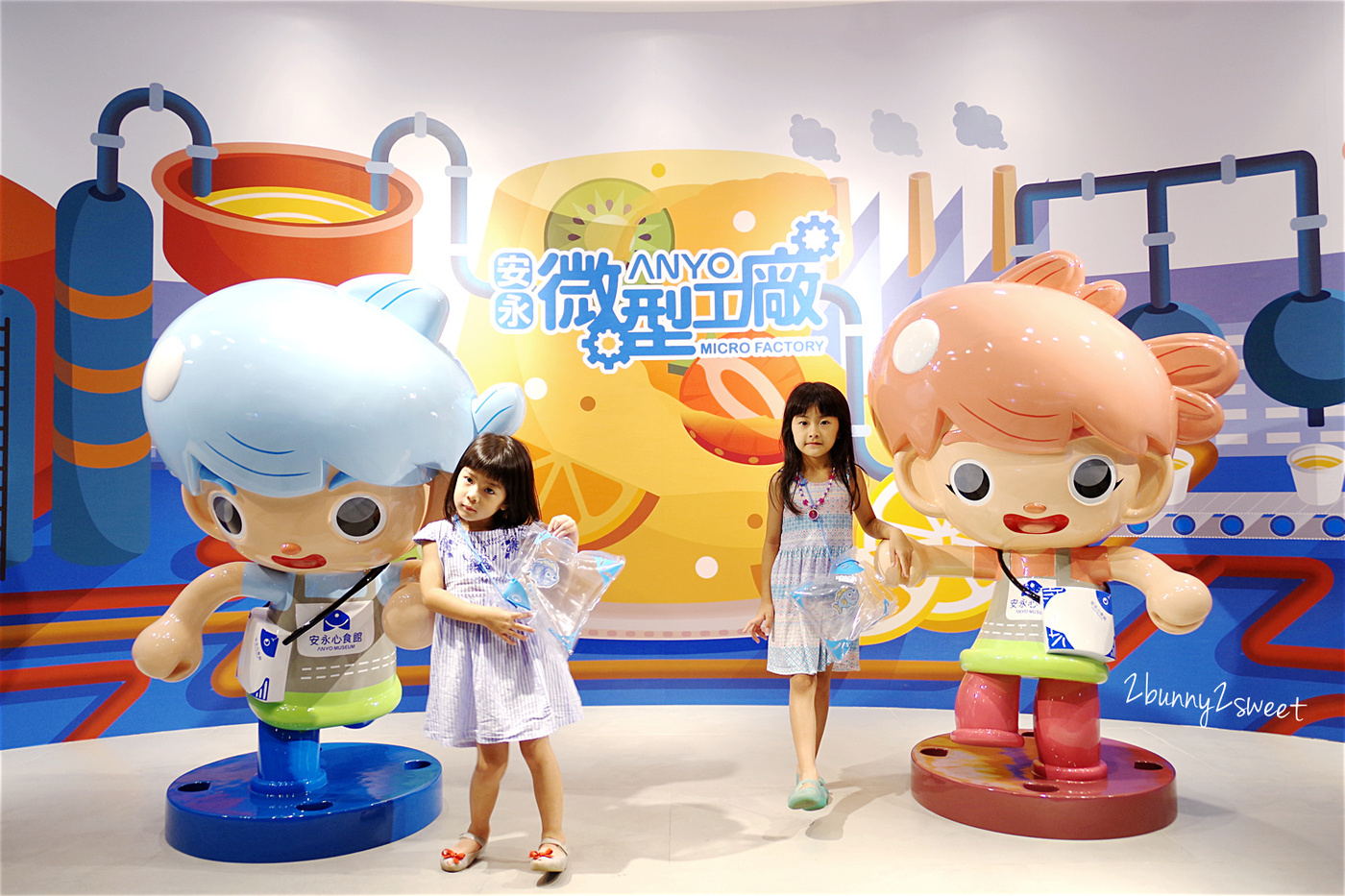 宜蘭蘇澳【安永心食館】吃喝玩樂一次滿足的高科技互動漁樂館、五星級觀光工廠 @兔兒毛毛姊妹花 宜蘭蘇澳【安永心食館】吃喝玩樂一次滿足的高科技互動漁樂館、五星級觀光工廠 @兔兒毛毛姊妹花
