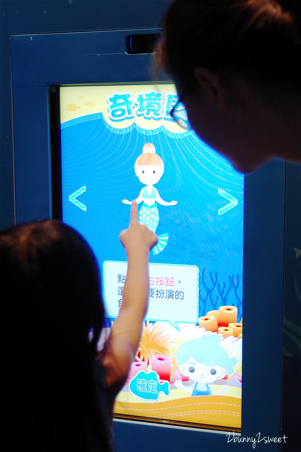 宜蘭蘇澳【安永心食館】吃喝玩樂一次滿足的高科技互動漁樂館、五星級觀光工廠 @兔兒毛毛姊妹花 宜蘭蘇澳【安永心食館】吃喝玩樂一次滿足的高科技互動漁樂館、五星級觀光工廠 @兔兒毛毛姊妹花