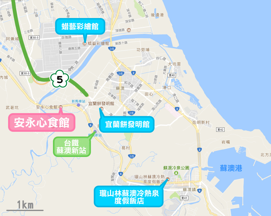 宜蘭蘇澳【安永心食館】吃喝玩樂一次滿足的高科技互動漁樂館、五星級觀光工廠 @兔兒毛毛姊妹花 宜蘭蘇澳【安永心食館】吃喝玩樂一次滿足的高科技互動漁樂館、五星級觀光工廠 @兔兒毛毛姊妹花