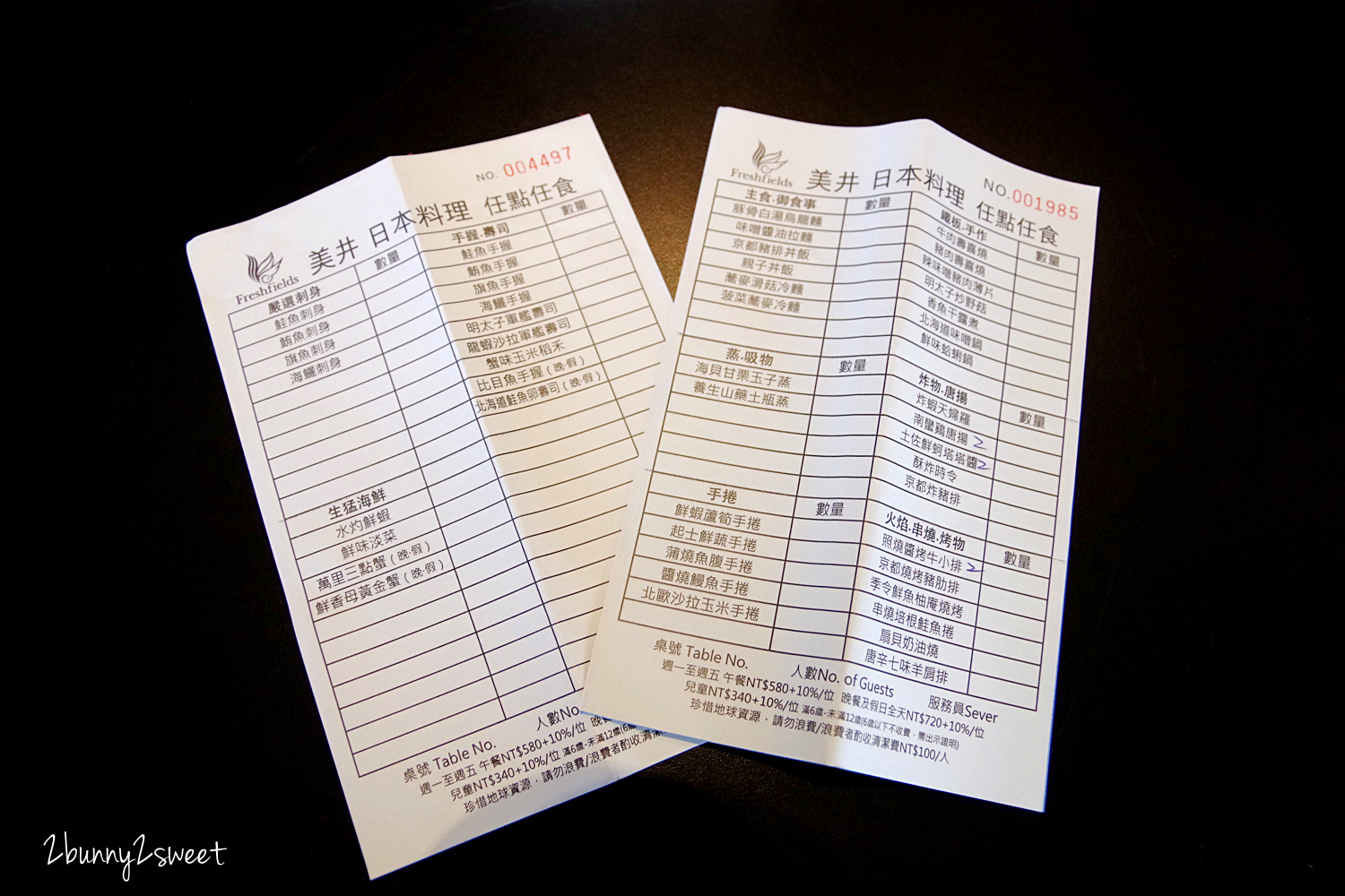 台中親子飯店》清新溫泉飯店~客房大溫泉池美人湯 x 親子戲水花園泳池 x 球池滑梯遊戲室 x 童趣手作DIY教室~好適合親子旅客的五星級溫泉飯店|美井日本料理任點任食 @兔兒毛毛姊妹花 台中親子飯店》清新溫泉飯店~客房大溫泉池美人湯 x 親子戲水花園泳池 x 球池滑梯遊戲室 x 童趣手作DIY教室~好適合親子旅客的五星級溫泉飯店|美井日本料理任點任食 @兔兒毛毛姊妹花