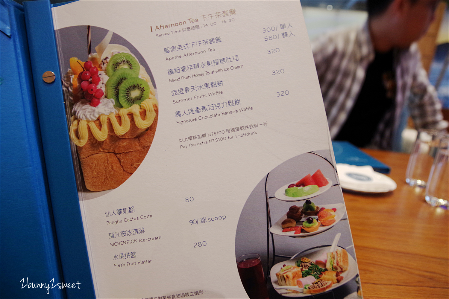 澎湖親子飯店【澎湖福朋喜來登酒店】好玩遊戲室、無邊際泳池,澎湖必住五星級飯店 @兔兒毛毛姊妹花 澎湖親子飯店【澎湖福朋喜來登酒店】好玩遊戲室、無邊際泳池,澎湖必住五星級飯店 @兔兒毛毛姊妹花