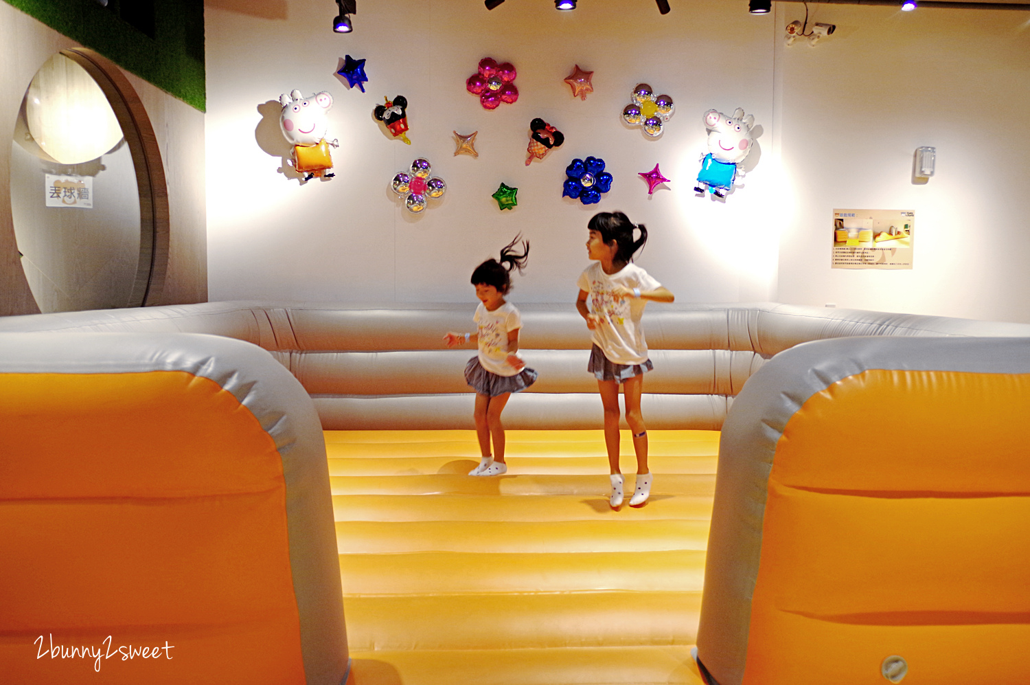 台中親子餐廳》Hide & Seek 嘻遊聚親子餐廳~夢幻球池滑梯 x氣墊跳跳攀爬設施 x 德國 HABA 遊具 x 決明子沙坑~台中西屯中科商圈高質感又好吃的親子餐廳|室內景點|雨天景點 @兔兒毛毛姊妹花 台中親子餐廳》Hide & Seek 嘻遊聚親子餐廳~夢幻球池滑梯 x氣墊跳跳攀爬設施 x 德國 HABA 遊具 x 決明子沙坑~台中西屯中科商圈高質感又好吃的親子餐廳|室內景點|雨天景點 @兔兒毛毛姊妹花