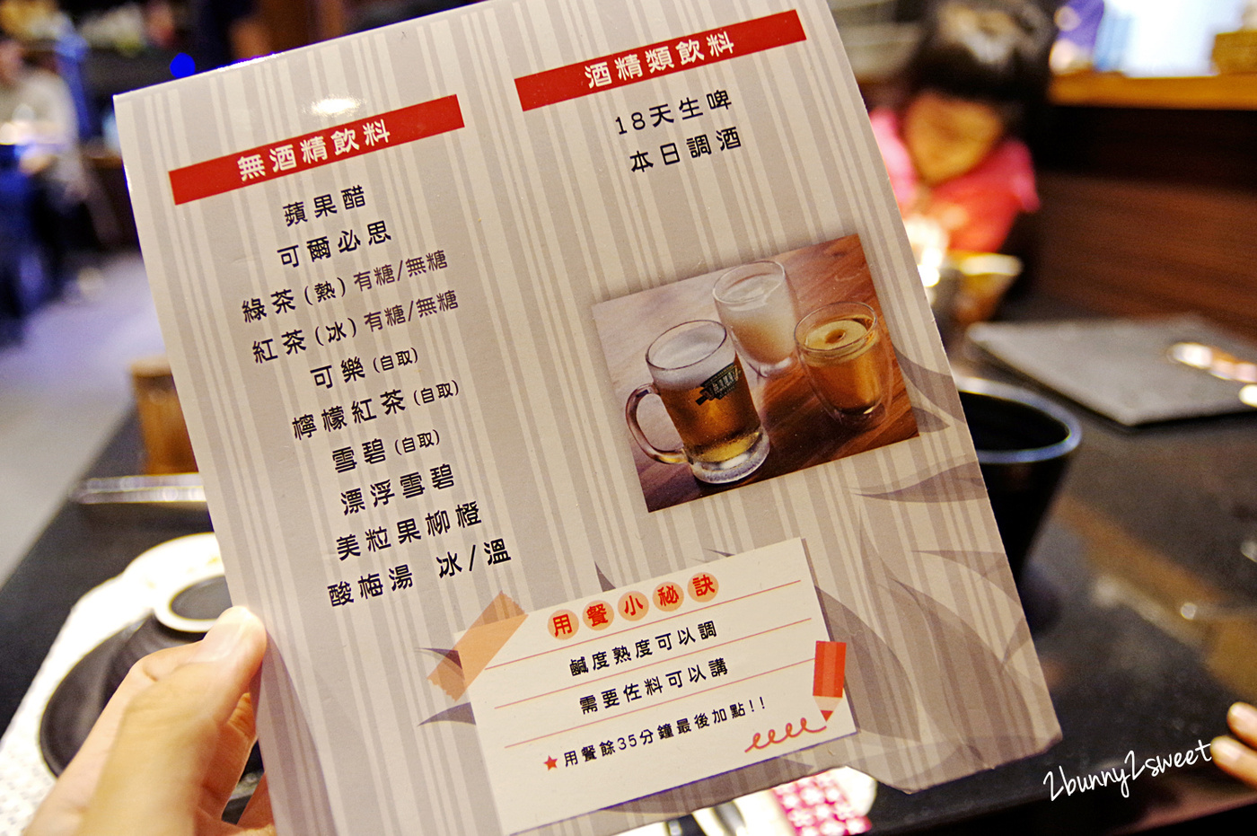 台北美食》帝一帝王蟹頂級燒烤吃到飽~帝王蟹、黑毛牛、伊比利豬頂級食材 x 專人桌邊服務 x 進口冰淇淋甜品~內湖超奢華燒烤吃到飽餐廳|內湖美食|捷運文湖線|捷運西湖站 @兔兒毛毛姊妹花 台北美食》帝一帝王蟹頂級燒烤吃到飽~帝王蟹、黑毛牛、伊比利豬頂級食材 x 專人桌邊服務 x 進口冰淇淋甜品~內湖超奢華燒烤吃到飽餐廳|內湖美食|捷運文湖線|捷運西湖站 @兔兒毛毛姊妹花