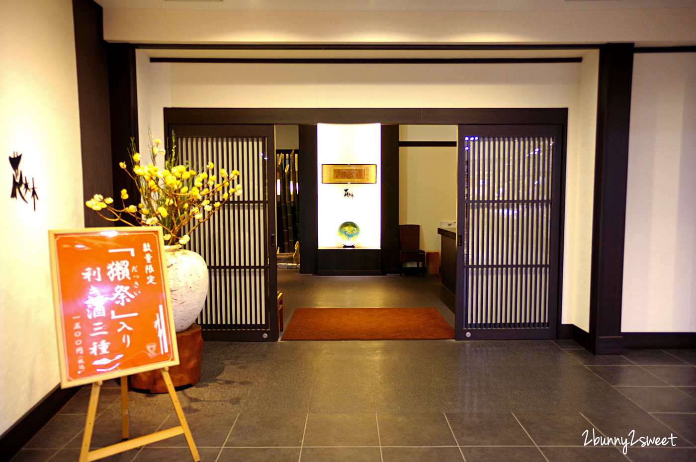 九州大分住宿「杉乃井飯店 Suginoi Hotel」別府溫泉絕景棚湯度假飯店,光飯店就玩不完 @兔兒毛毛姊妹花 九州大分住宿「杉乃井飯店 Suginoi Hotel」別府溫泉絕景棚湯度假飯店,光飯店就玩不完 @兔兒毛毛姊妹花