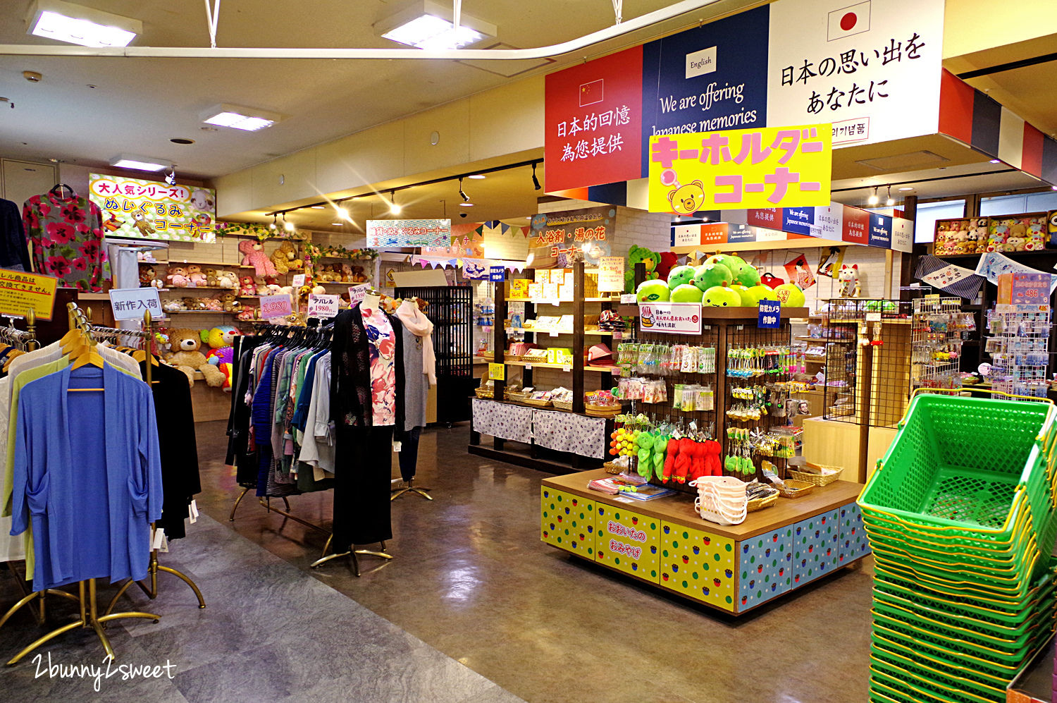 九州大分住宿「杉乃井飯店 Suginoi Hotel」別府溫泉絕景棚湯度假飯店,光飯店就玩不完 @兔兒毛毛姊妹花 九州大分住宿「杉乃井飯店 Suginoi Hotel」別府溫泉絕景棚湯度假飯店,光飯店就玩不完 @兔兒毛毛姊妹花