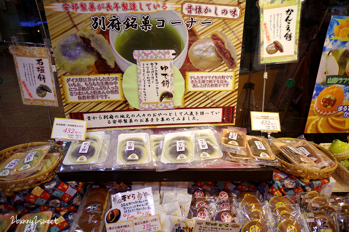 九州大分住宿「杉乃井飯店 Suginoi Hotel」別府溫泉絕景棚湯度假飯店,光飯店就玩不完 @兔兒毛毛姊妹花 九州大分住宿「杉乃井飯店 Suginoi Hotel」別府溫泉絕景棚湯度假飯店,光飯店就玩不完 @兔兒毛毛姊妹花