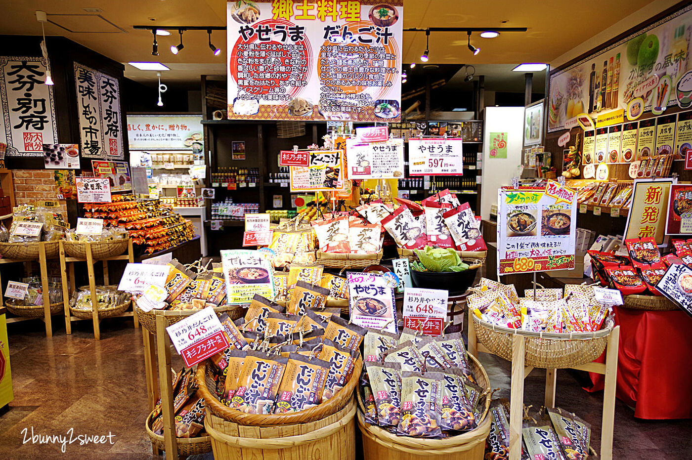 九州大分住宿「杉乃井飯店 Suginoi Hotel」別府溫泉絕景棚湯度假飯店,光飯店就玩不完 @兔兒毛毛姊妹花 九州大分住宿「杉乃井飯店 Suginoi Hotel」別府溫泉絕景棚湯度假飯店,光飯店就玩不完 @兔兒毛毛姊妹花