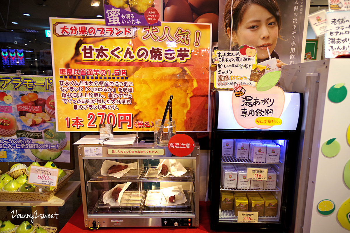 九州大分住宿「杉乃井飯店 Suginoi Hotel」別府溫泉絕景棚湯度假飯店,光飯店就玩不完 @兔兒毛毛姊妹花 九州大分住宿「杉乃井飯店 Suginoi Hotel」別府溫泉絕景棚湯度假飯店,光飯店就玩不完 @兔兒毛毛姊妹花