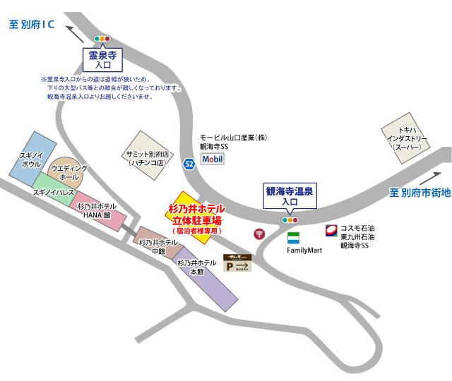 九州大分住宿「杉乃井飯店 Suginoi Hotel」別府溫泉絕景棚湯度假飯店,光飯店就玩不完 @兔兒毛毛姊妹花 九州大分住宿「杉乃井飯店 Suginoi Hotel」別府溫泉絕景棚湯度假飯店,光飯店就玩不完 @兔兒毛毛姊妹花