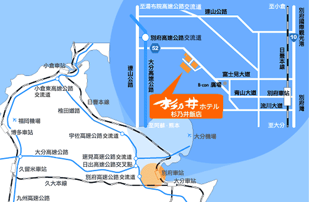 九州大分住宿「杉乃井飯店 Suginoi Hotel」別府溫泉絕景棚湯度假飯店,光飯店就玩不完 @兔兒毛毛姊妹花 九州大分住宿「杉乃井飯店 Suginoi Hotel」別府溫泉絕景棚湯度假飯店,光飯店就玩不完 @兔兒毛毛姊妹花