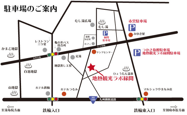 【地熱觀光蒸煮 緣間】九州別府地獄蒸料理推薦,邊泡足湯邊吃溫泉蒸煮美食 @兔兒毛毛姊妹花 【地熱觀光蒸煮 緣間】九州別府地獄蒸料理推薦,邊泡足湯邊吃溫泉蒸煮美食 @兔兒毛毛姊妹花