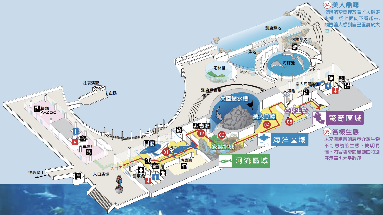 九州大分景點「大分海洋宮殿水族館 海之卵」超酷白色蛋形展覽廳 還能和海洋生物玩在一起 @兔兒毛毛姊妹花 九州大分景點「大分海洋宮殿水族館 海之卵」超酷白色蛋形展覽廳 還能和海洋生物玩在一起 @兔兒毛毛姊妹花