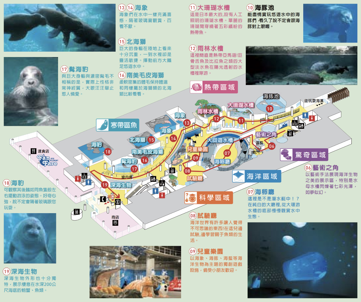 九州大分景點「大分海洋宮殿水族館 海之卵」超酷白色蛋形展覽廳 還能和海洋生物玩在一起 @兔兒毛毛姊妹花 九州大分景點「大分海洋宮殿水族館 海之卵」超酷白色蛋形展覽廳 還能和海洋生物玩在一起 @兔兒毛毛姊妹花