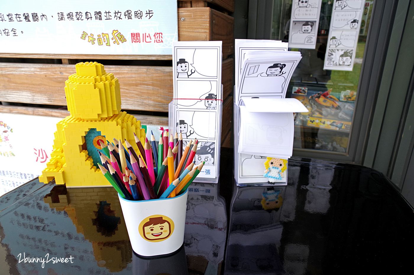 宜蘭親子餐廳》樂去。玩的瘋 Let’s Go Wonderful~漂漂樂高水池 x 水晶積木、樂高陀螺、積凍廚師 樂高 DIY 體驗 x 樂高咖哩飯~暑假瘋玩樂高新景點|室內景點|雨天景點|夏日戲水|DIY @兔兒毛毛姊妹花 宜蘭親子餐廳》樂去。玩的瘋 Let’s Go Wonderful~漂漂樂高水池 x 水晶積木、樂高陀螺、積凍廚師 樂高 DIY 體驗 x 樂高咖哩飯~暑假瘋玩樂高新景點|室內景點|雨天景點|夏日戲水|DIY @兔兒毛毛姊妹花