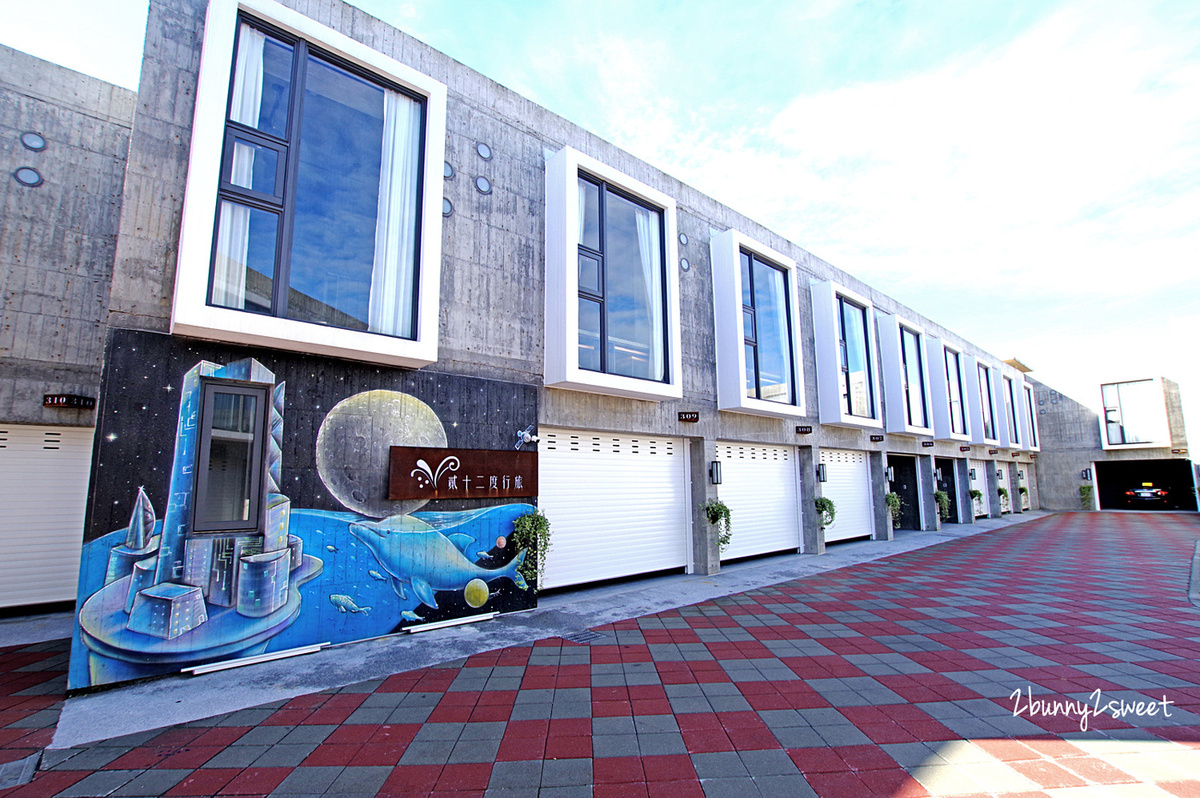 宜蘭親子住宿》貳十二度行旅~清水模外觀、工業風內裝、每間房都有超大冷泉浴缸的高C/P住宿 @兔兒毛毛姊妹花 宜蘭親子住宿》貳十二度行旅~清水模外觀、工業風內裝、每間房都有超大冷泉浴缸的高C/P住宿 @兔兒毛毛姊妹花