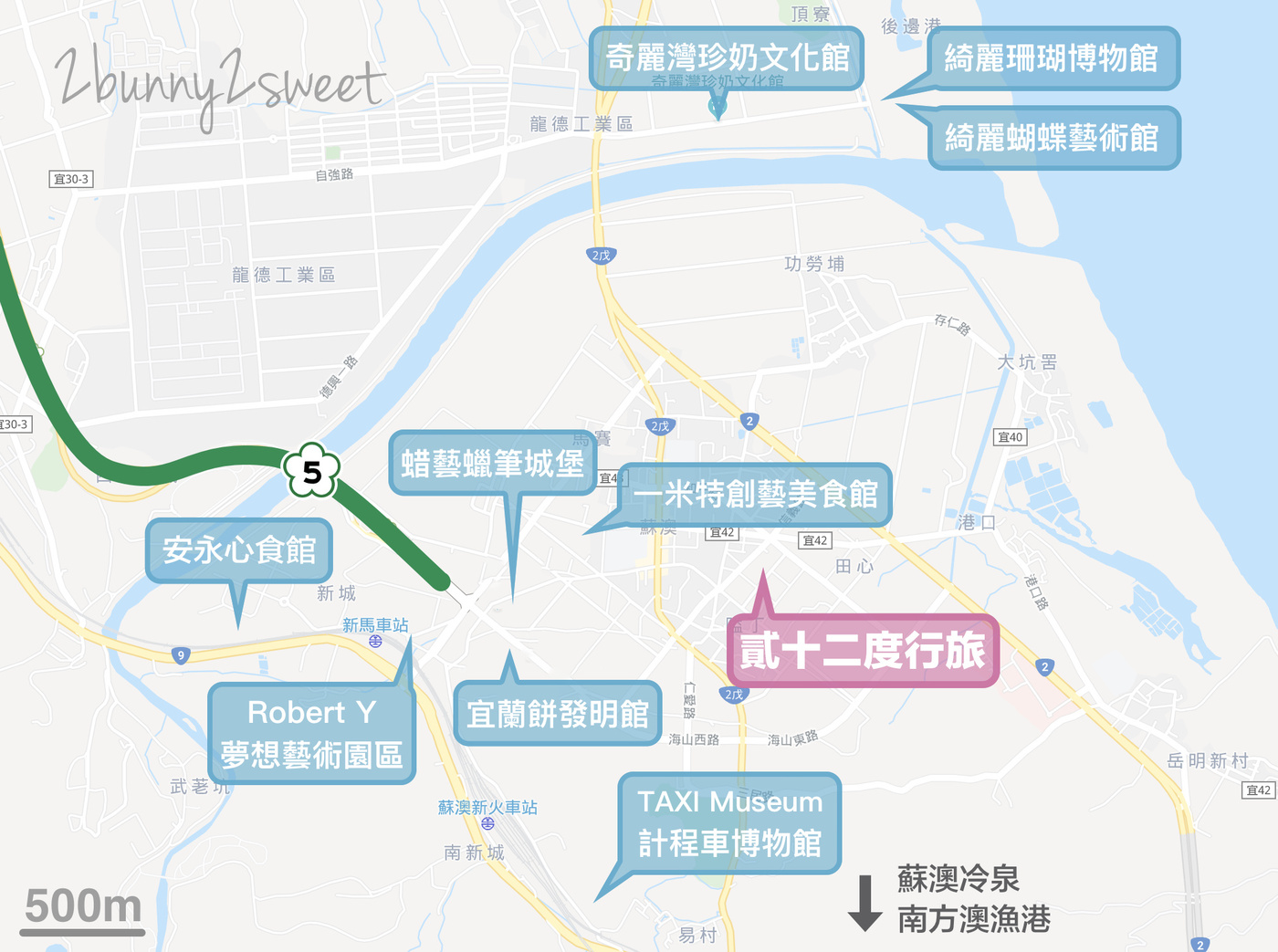 宜蘭親子住宿》貳十二度行旅~清水模外觀、工業風內裝、每間房都有超大冷泉浴缸的高C/P住宿 @兔兒毛毛姊妹花 宜蘭親子住宿》貳十二度行旅~清水模外觀、工業風內裝、每間房都有超大冷泉浴缸的高C/P住宿 @兔兒毛毛姊妹花
