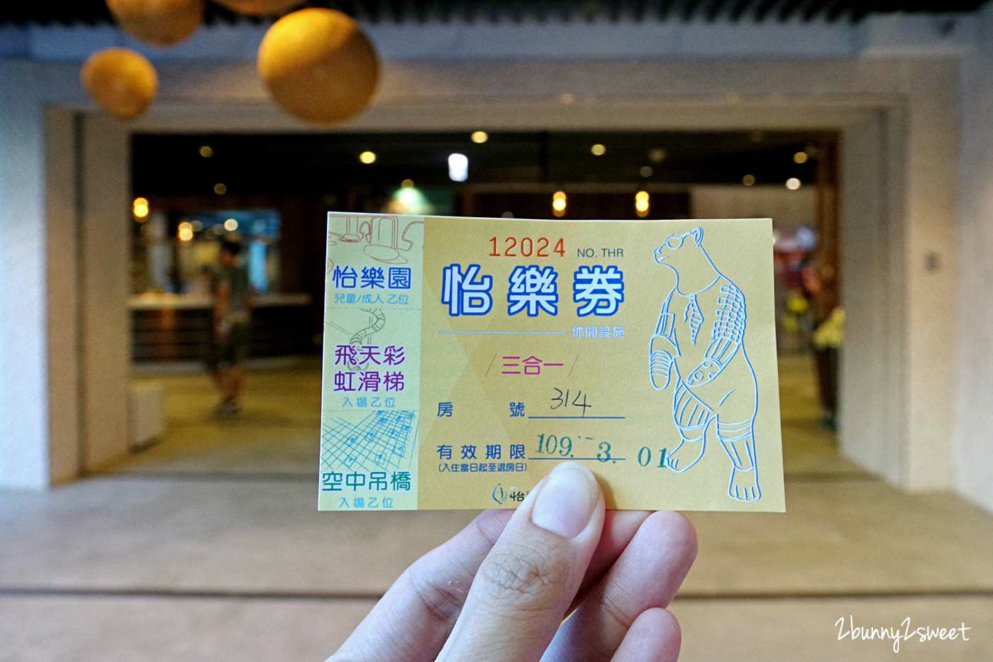 墾丁住宿推薦|親子必住墾丁怡灣度假酒店,室內遊樂園+樹屋溜滑梯玩到不想退房 @兔兒毛毛姊妹花 墾丁住宿推薦|親子必住墾丁怡灣度假酒店,室內遊樂園+樹屋溜滑梯玩到不想退房 @兔兒毛毛姊妹花