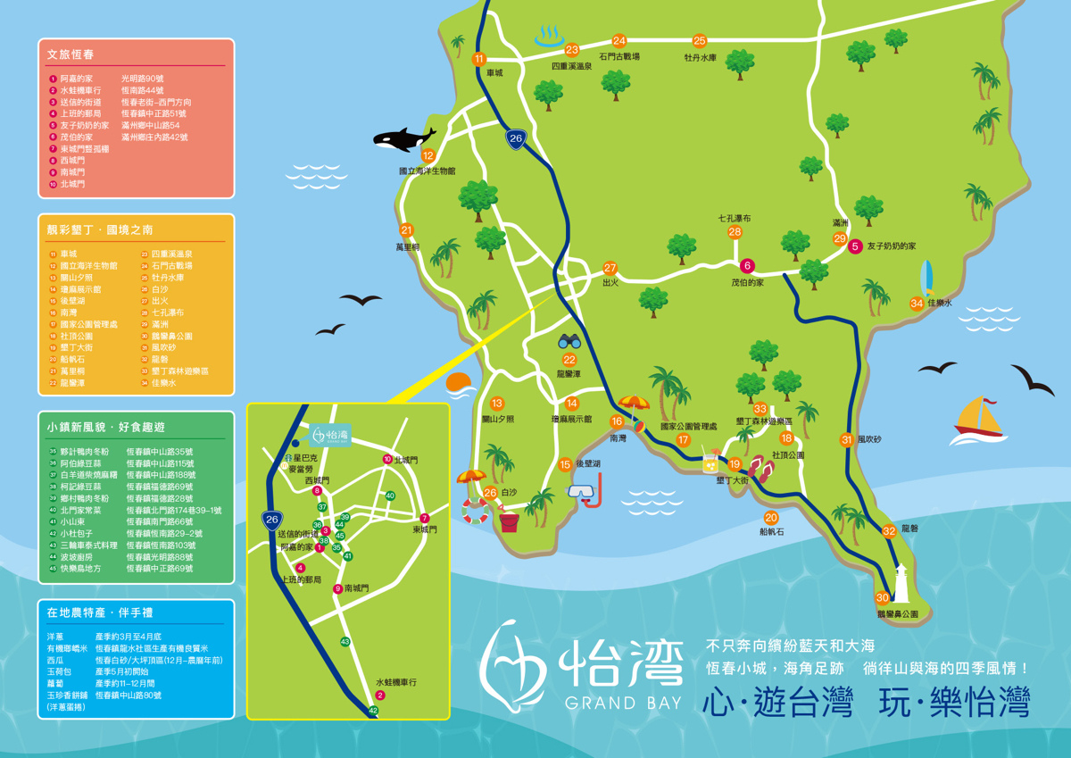 墾丁住宿推薦|親子必住墾丁怡灣度假酒店,室內遊樂園+樹屋溜滑梯玩到不想退房 @兔兒毛毛姊妹花 墾丁住宿推薦|親子必住墾丁怡灣度假酒店,室內遊樂園+樹屋溜滑梯玩到不想退房 @兔兒毛毛姊妹花