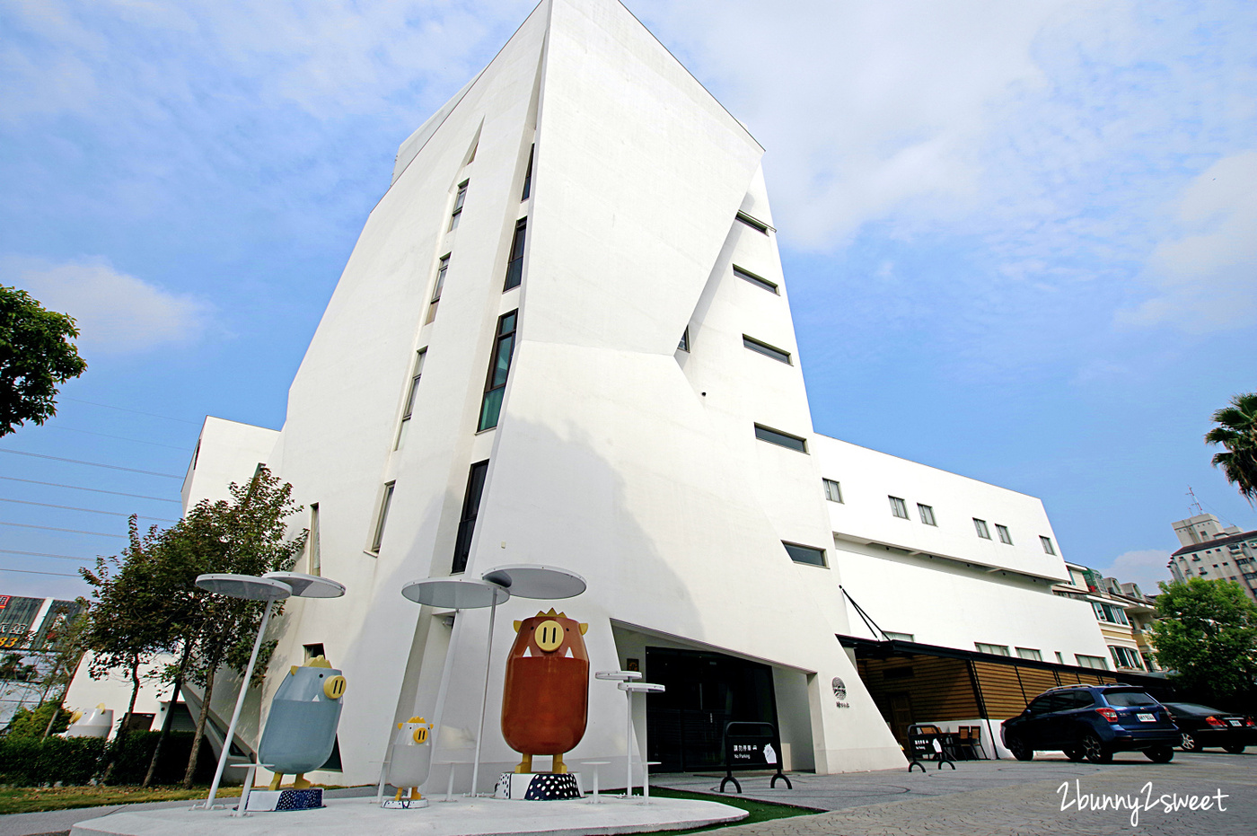 嘉義親子飯店》天成文旅 繪日之丘~美術館般設計感空間 x 高質感溜滑梯親子房 x 零食吃到飽星空童樂室~嘉義親子住宿推薦|文創旅店 @兔兒毛毛姊妹花 嘉義親子飯店》天成文旅 繪日之丘~美術館般設計感空間 x 高質感溜滑梯親子房 x 零食吃到飽星空童樂室~嘉義親子住宿推薦|文創旅店 @兔兒毛毛姊妹花