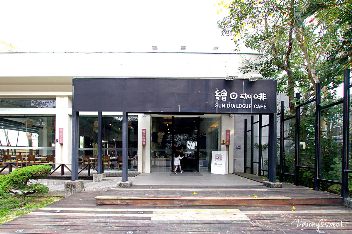 嘉義親子飯店》天成文旅 繪日之丘~美術館般設計感空間 x 高質感溜滑梯親子房 x 零食吃到飽星空童樂室~嘉義親子住宿推薦|文創旅店 @兔兒毛毛姊妹花 嘉義親子飯店》天成文旅 繪日之丘~美術館般設計感空間 x 高質感溜滑梯親子房 x 零食吃到飽星空童樂室~嘉義親子住宿推薦|文創旅店 @兔兒毛毛姊妹花