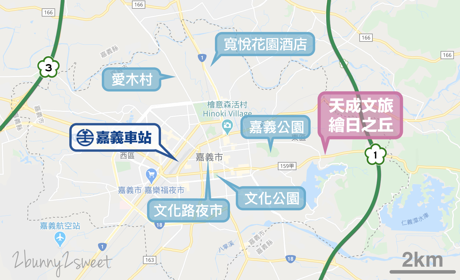 嘉義親子飯店》天成文旅 繪日之丘~美術館般設計感空間 x 高質感溜滑梯親子房 x 零食吃到飽星空童樂室~嘉義親子住宿推薦|文創旅店 @兔兒毛毛姊妹花 嘉義親子飯店》天成文旅 繪日之丘~美術館般設計感空間 x 高質感溜滑梯親子房 x 零食吃到飽星空童樂室~嘉義親子住宿推薦|文創旅店 @兔兒毛毛姊妹花