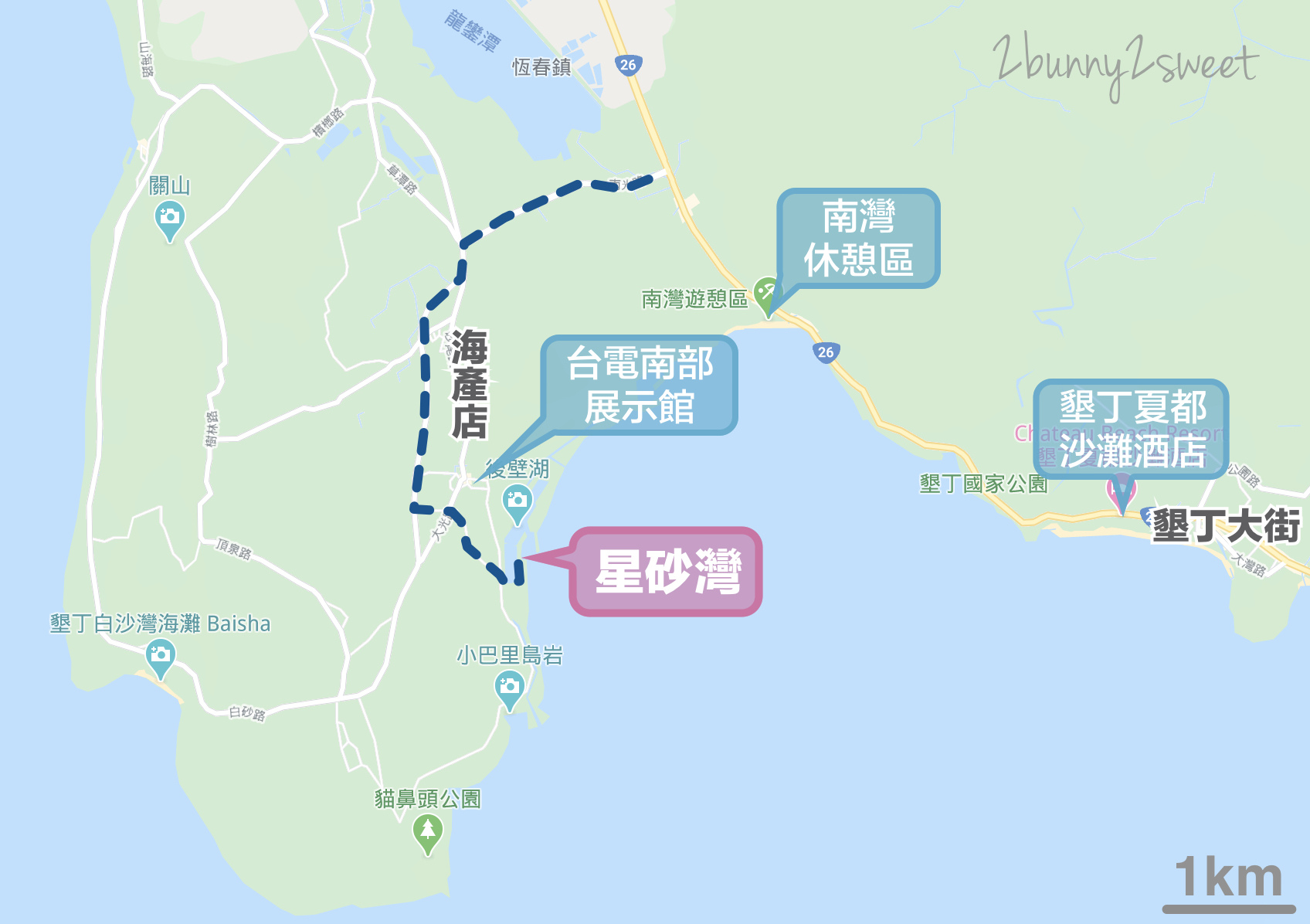 屏東墾丁親子景點》墾丁秘境海灘 星砂灣~療癒漸層色海水 x 燈塔堤防美拍風景 x 幽靜戲沙玩水聖地|墾丁必訪 IG 景點|墾丁星砂灣怎麼去?停車資訊 @兔兒毛毛姊妹花 屏東墾丁親子景點》墾丁秘境海灘 星砂灣~療癒漸層色海水 x 燈塔堤防美拍風景 x 幽靜戲沙玩水聖地|墾丁必訪 IG 景點|墾丁星砂灣怎麼去?停車資訊 @兔兒毛毛姊妹花