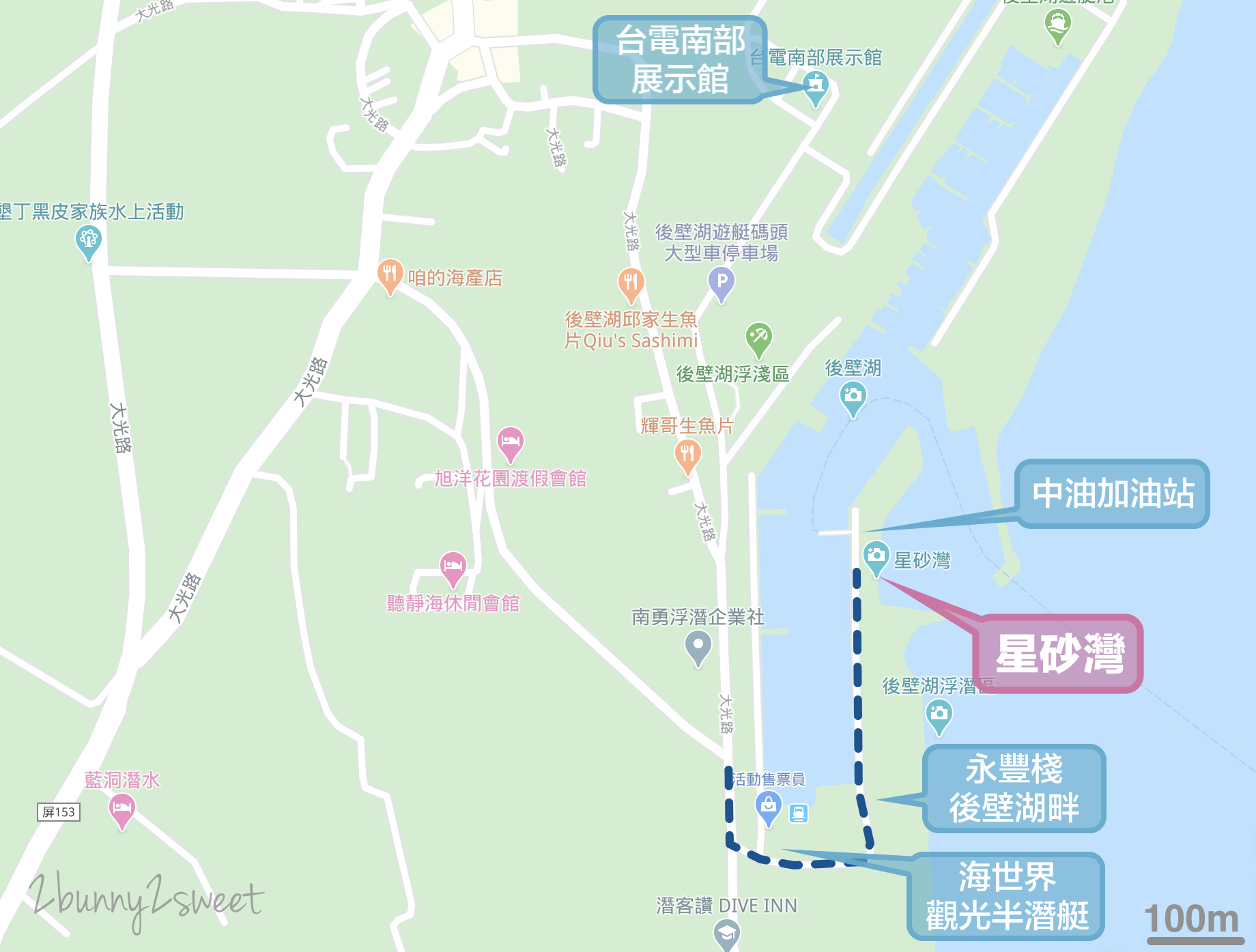 屏東墾丁親子景點》墾丁秘境海灘 星砂灣~療癒漸層色海水 x 燈塔堤防美拍風景 x 幽靜戲沙玩水聖地|墾丁必訪 IG 景點|墾丁星砂灣怎麼去?停車資訊 @兔兒毛毛姊妹花 屏東墾丁親子景點》墾丁秘境海灘 星砂灣~療癒漸層色海水 x 燈塔堤防美拍風景 x 幽靜戲沙玩水聖地|墾丁必訪 IG 景點|墾丁星砂灣怎麼去?停車資訊 @兔兒毛毛姊妹花
