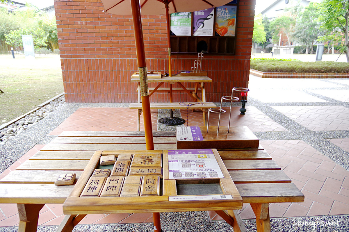 宜蘭五結親子飯店》宜蘭傳藝老爺行旅~入住江南庭園裡的閩式紅磚屋 x 悠閒暢玩宜蘭傳藝中心 x 習藝券 DIY 免費玩 x 一泊二食手路菜中餐廳晚餐/透早食堂在地風味自助早餐 @兔兒毛毛姊妹花 宜蘭五結親子飯店》宜蘭傳藝老爺行旅~入住江南庭園裡的閩式紅磚屋 x 悠閒暢玩宜蘭傳藝中心 x 習藝券 DIY 免費玩 x 一泊二食手路菜中餐廳晚餐/透早食堂在地風味自助早餐 @兔兒毛毛姊妹花