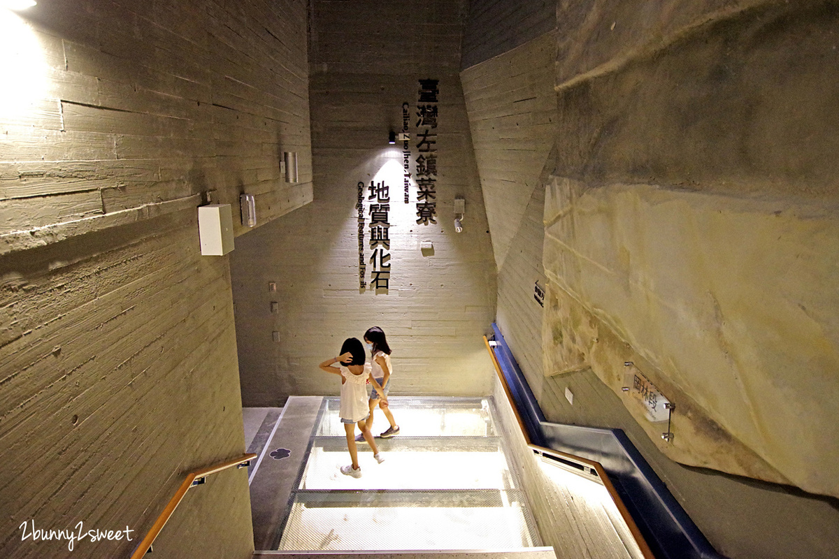 【臺南左鎮化石園區】台南親子景點|全台最大化石博物館,恐龍、5大展館+門票攻略 @兔兒毛毛姊妹花 【臺南左鎮化石園區】台南親子景點|全台最大化石博物館,恐龍、5大展館+門票攻略 @兔兒毛毛姊妹花