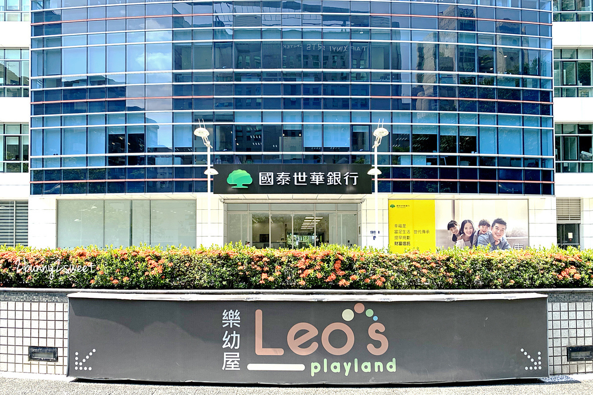 台北信義親子餐廳》Leo’s Playland 樂幼屋親子派對歡樂園~450 坪超大空間 x 好玩又安全的放電設施 x 幼童、兒童徹底分齡安心玩~雨天、豔陽天的室內吹冷氣遛小孩好所在|捷運淡水信義線景點 @兔兒毛毛姊妹花 台北信義親子餐廳》Leo’s Playland 樂幼屋親子派對歡樂園~450 坪超大空間 x 好玩又安全的放電設施 x 幼童、兒童徹底分齡安心玩~雨天、豔陽天的室內吹冷氣遛小孩好所在|捷運淡水信義線景點 @兔兒毛毛姊妹花