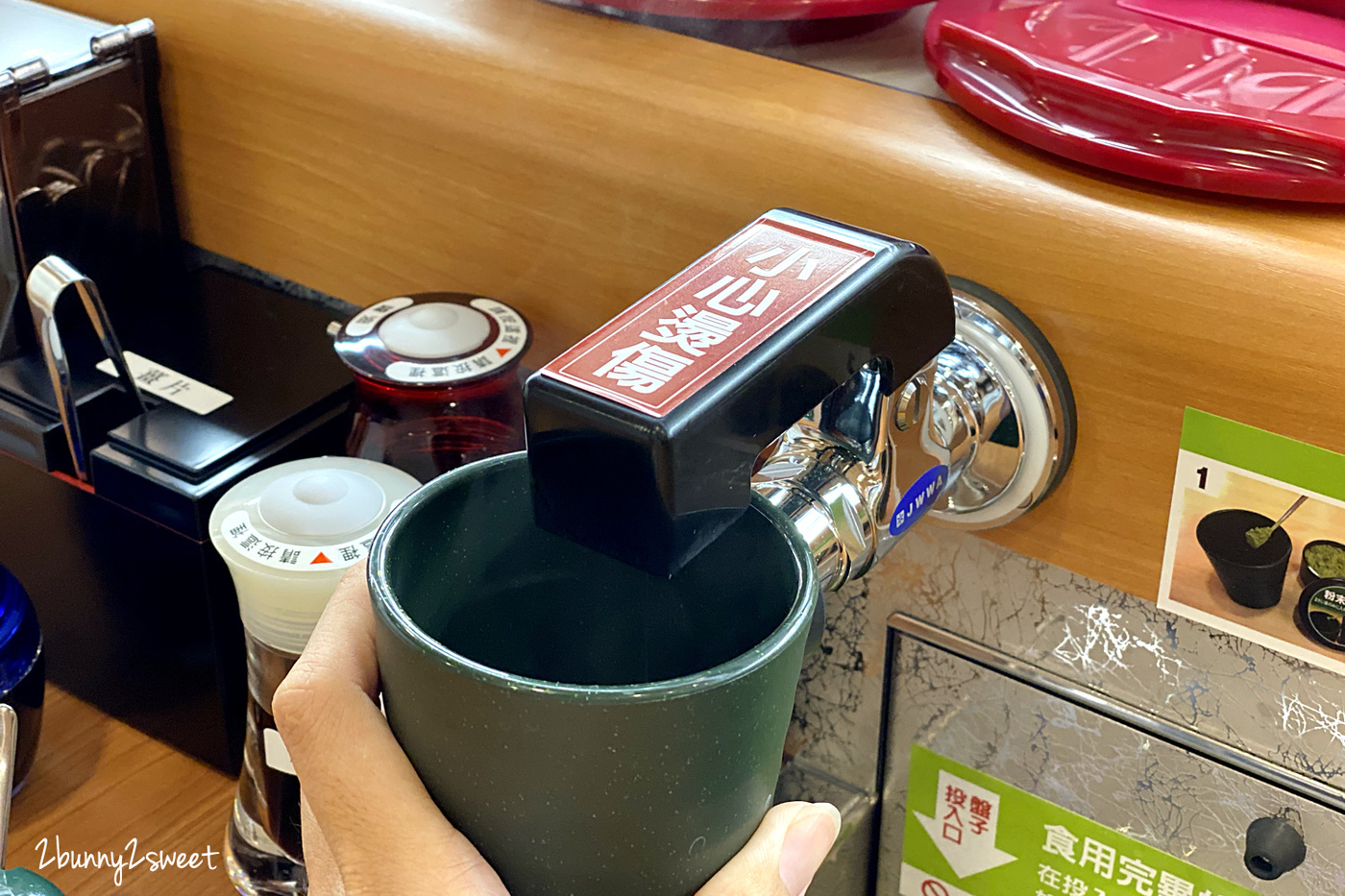 宜蘭美食迴轉壽司》藏壽司宜蘭新月店~藏壽司進軍宜蘭新月廣場,限時九折優惠活動 x 藏壽司拉拉熊扭蛋 x 限量拉拉熊金銀賞 x 七月推薦壽司 & 甜點菜單|交通資訊|用餐方式 @兔兒毛毛姊妹花 宜蘭美食迴轉壽司》藏壽司宜蘭新月店~藏壽司進軍宜蘭新月廣場,限時九折優惠活動 x 藏壽司拉拉熊扭蛋 x 限量拉拉熊金銀賞 x 七月推薦壽司 & 甜點菜單|交通資訊|用餐方式 @兔兒毛毛姊妹花