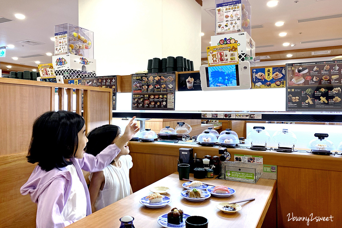 宜蘭美食迴轉壽司》藏壽司宜蘭新月店~藏壽司進軍宜蘭新月廣場,限時九折優惠活動 x 藏壽司拉拉熊扭蛋 x 限量拉拉熊金銀賞 x 七月推薦壽司 & 甜點菜單|交通資訊|用餐方式 @兔兒毛毛姊妹花 宜蘭美食迴轉壽司》藏壽司宜蘭新月店~藏壽司進軍宜蘭新月廣場,限時九折優惠活動 x 藏壽司拉拉熊扭蛋 x 限量拉拉熊金銀賞 x 七月推薦壽司 & 甜點菜單|交通資訊|用餐方式 @兔兒毛毛姊妹花