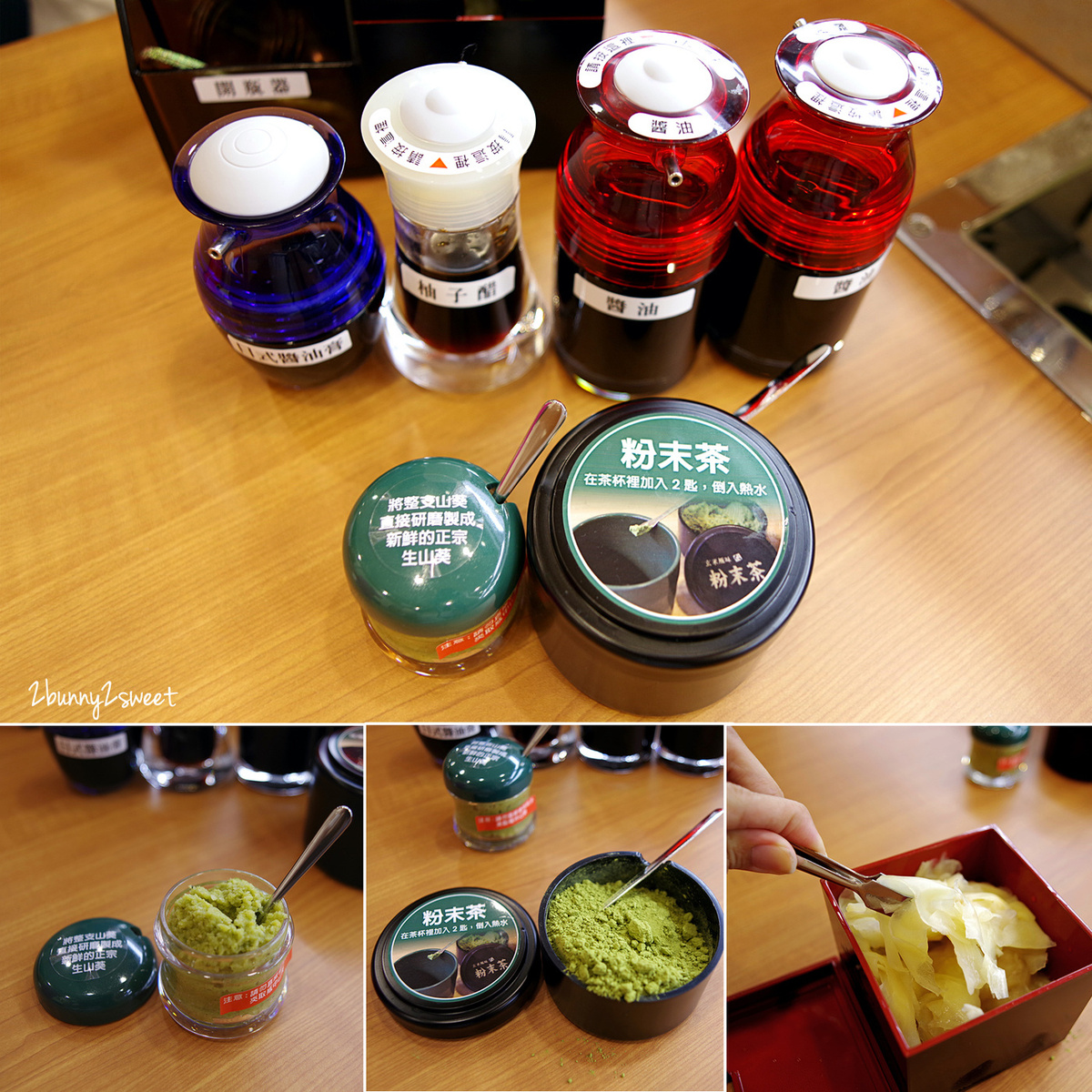 宜蘭美食迴轉壽司》藏壽司宜蘭新月店~藏壽司進軍宜蘭新月廣場,限時九折優惠活動 x 藏壽司拉拉熊扭蛋 x 限量拉拉熊金銀賞 x 七月推薦壽司 & 甜點菜單|交通資訊|用餐方式 @兔兒毛毛姊妹花 宜蘭美食迴轉壽司》藏壽司宜蘭新月店~藏壽司進軍宜蘭新月廣場,限時九折優惠活動 x 藏壽司拉拉熊扭蛋 x 限量拉拉熊金銀賞 x 七月推薦壽司 & 甜點菜單|交通資訊|用餐方式 @兔兒毛毛姊妹花