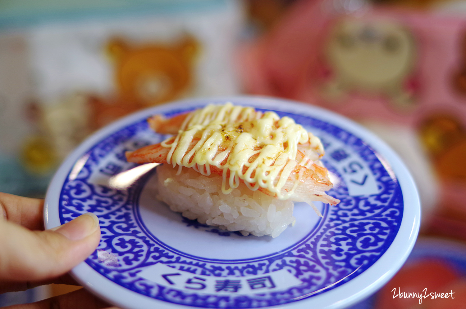 宜蘭美食迴轉壽司》藏壽司宜蘭新月店~藏壽司進軍宜蘭新月廣場,限時九折優惠活動 x 藏壽司拉拉熊扭蛋 x 限量拉拉熊金銀賞 x 七月推薦壽司 & 甜點菜單|交通資訊|用餐方式 @兔兒毛毛姊妹花 宜蘭美食迴轉壽司》藏壽司宜蘭新月店~藏壽司進軍宜蘭新月廣場,限時九折優惠活動 x 藏壽司拉拉熊扭蛋 x 限量拉拉熊金銀賞 x 七月推薦壽司 & 甜點菜單|交通資訊|用餐方式 @兔兒毛毛姊妹花