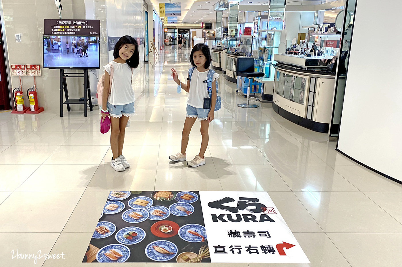 宜蘭美食迴轉壽司》藏壽司宜蘭新月店~藏壽司進軍宜蘭新月廣場,限時九折優惠活動 x 藏壽司拉拉熊扭蛋 x 限量拉拉熊金銀賞 x 七月推薦壽司 & 甜點菜單|交通資訊|用餐方式 @兔兒毛毛姊妹花 宜蘭美食迴轉壽司》藏壽司宜蘭新月店~藏壽司進軍宜蘭新月廣場,限時九折優惠活動 x 藏壽司拉拉熊扭蛋 x 限量拉拉熊金銀賞 x 七月推薦壽司 & 甜點菜單|交通資訊|用餐方式 @兔兒毛毛姊妹花