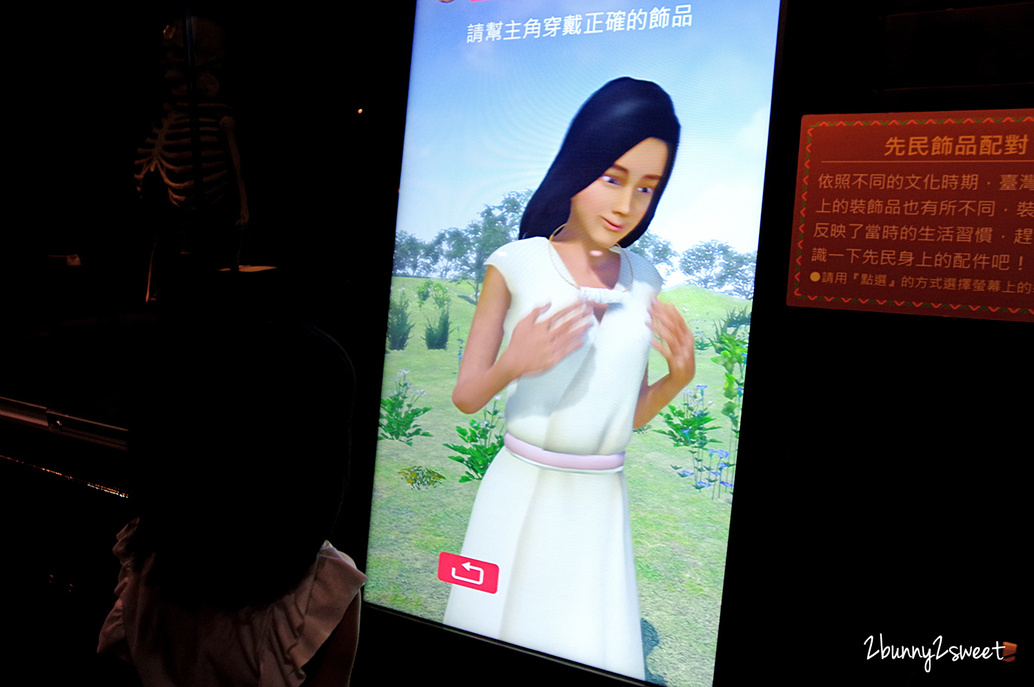 【樹谷生活科學館】台南親子景點推薦|80元看恐龍、長毛象!互動遊戲+雨天室內景點 @兔兒毛毛姊妹花 【樹谷生活科學館】台南親子景點推薦|80元看恐龍、長毛象!互動遊戲+雨天室內景點 @兔兒毛毛姊妹花