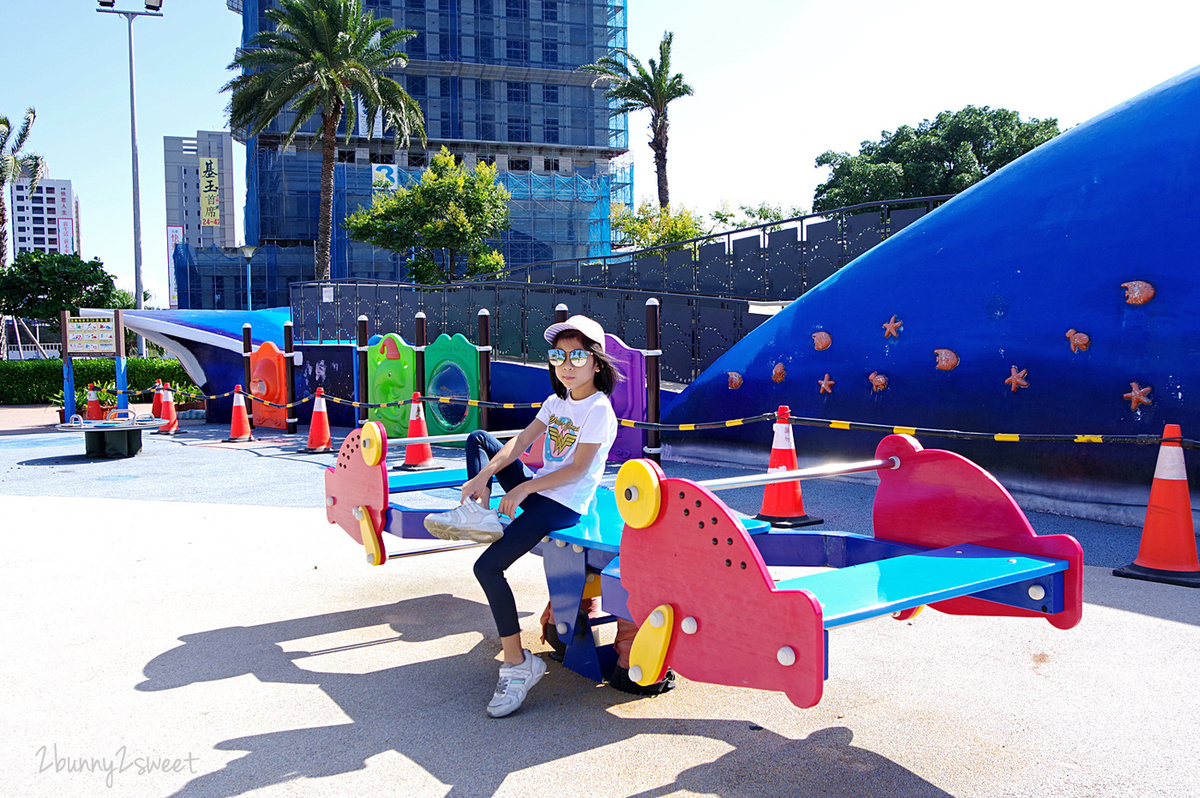新北親子景點》八里商港公園~超可愛鯨魚地景溜滑梯、攀岩場、盪鞦韆、搖搖椅~無障礙共融遊戲場適合小小孩|八里一日遊景點 @兔兒毛毛姊妹花 新北親子景點》八里商港公園~超可愛鯨魚地景溜滑梯、攀岩場、盪鞦韆、搖搖椅~無障礙共融遊戲場適合小小孩|八里一日遊景點 @兔兒毛毛姊妹花