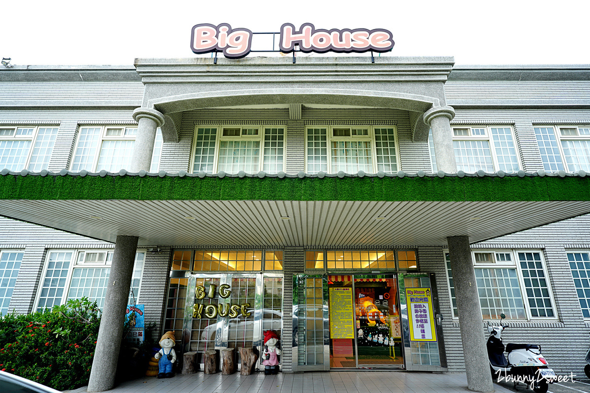 【大房子親子餐廳樂園】新竹親子餐廳~室內樂園、戶外賽車場、DIY課程豐富好玩 @兔兒毛毛姊妹花 【大房子親子餐廳樂園】新竹親子餐廳~室內樂園、戶外賽車場、DIY課程豐富好玩 @兔兒毛毛姊妹花
