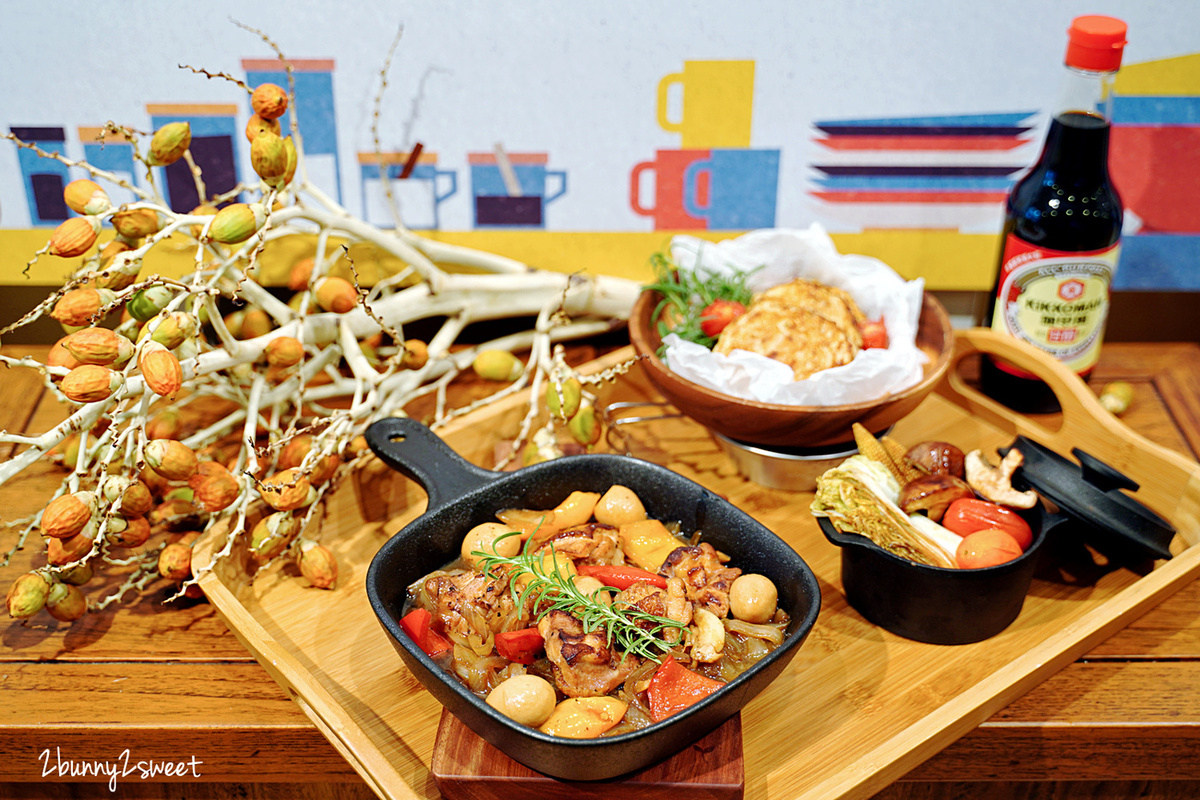 免費親子活動》龜甲萬親子料理教室~免費料理教室好好玩又長知識,一鍋到底做出三道野炊料理,簡單、節能又美味|龜甲萬醬油、鮮美露、料亭和露食譜 @兔兒毛毛姊妹花 免費親子活動》龜甲萬親子料理教室~免費料理教室好好玩又長知識,一鍋到底做出三道野炊料理,簡單、節能又美味|龜甲萬醬油、鮮美露、料亭和露食譜 @兔兒毛毛姊妹花